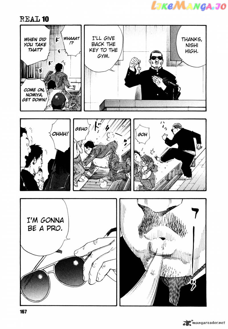 Real, Chapter 59 image 22